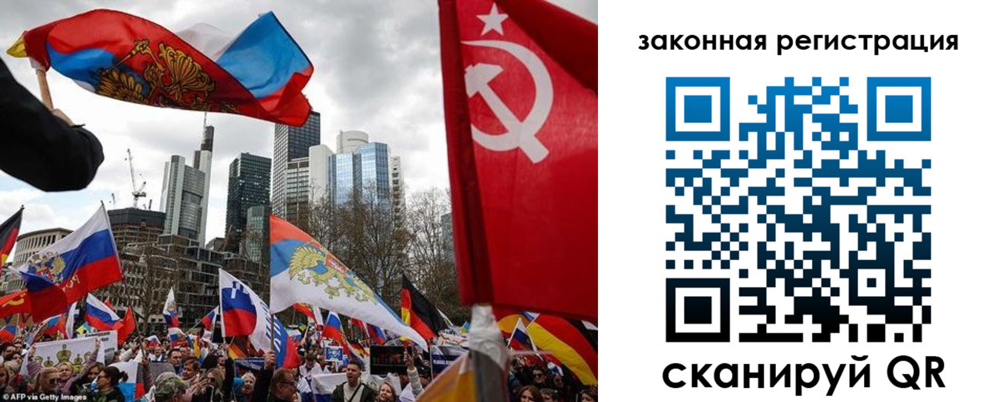 временная регистрация для школы в Ярославле
