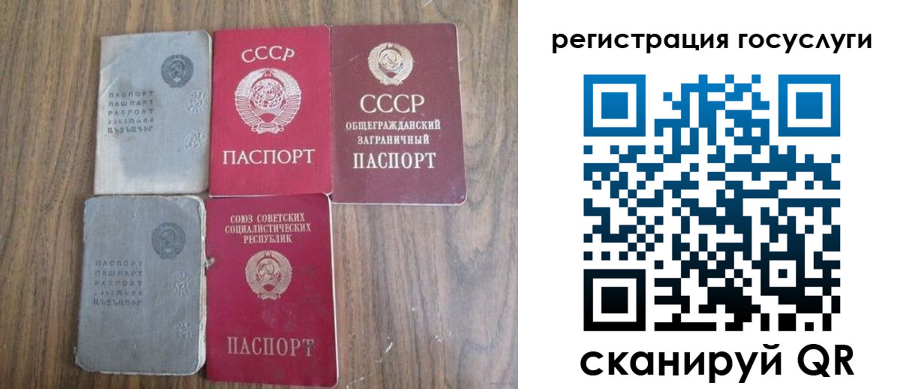 прописка ребенка в Ярославле