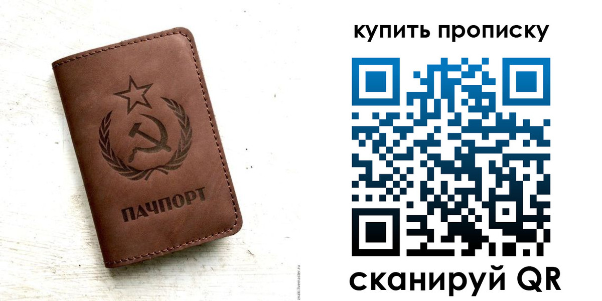 найти адрес прописки в Ярославле