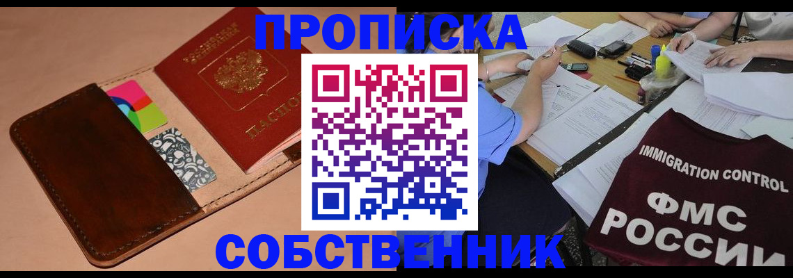 регистрация для дет. сада в Ярославле