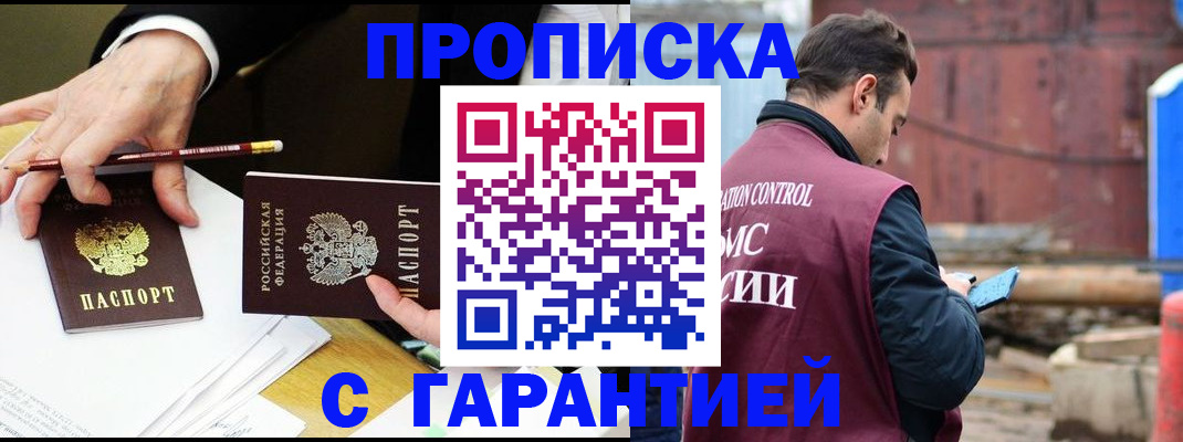 регистрация для дет. сада в Ярославле