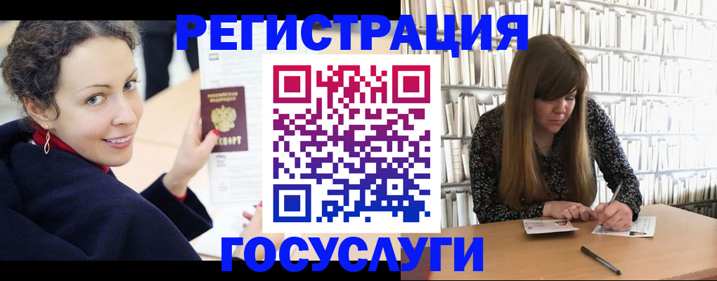 временная регистрация поиск в Ярославле