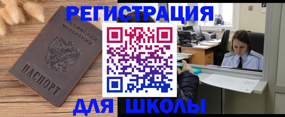 временная регистрация госуслуги в Ярославле