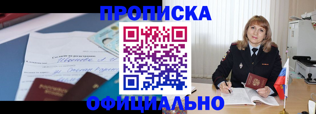 форма 3 в Ярославле