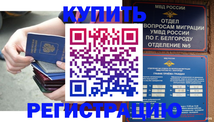 найти адрес прописки в Ярославле