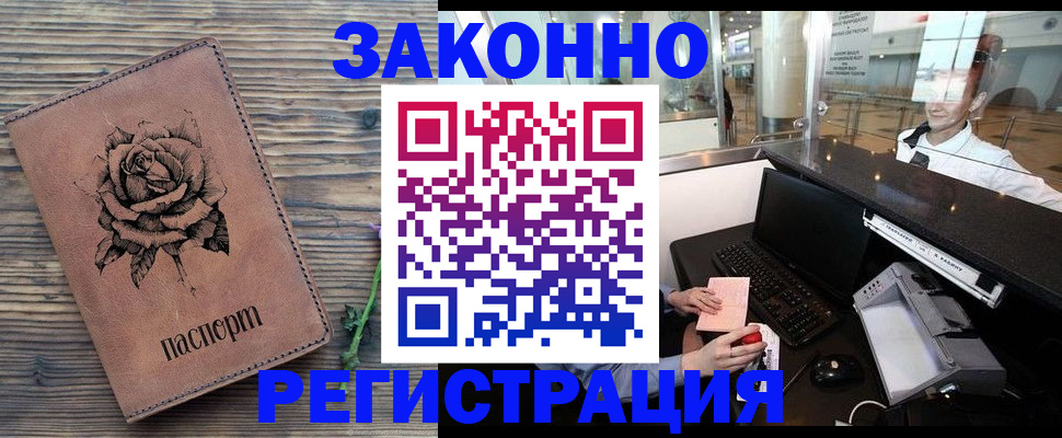 временная регистрация госуслуги в Ярославле